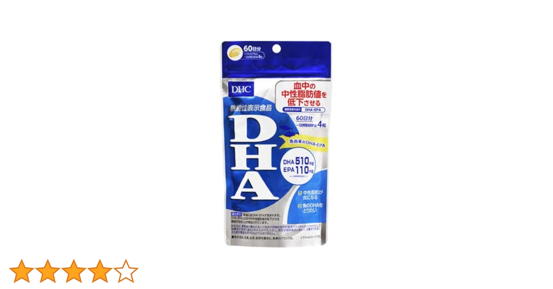 Amazon | DHC DHA 60日分 240粒 【機能性表示食品】 | DHC | DHA